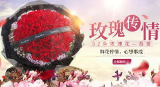 湖北襄阳市襄州区程河镇鲜花速递
